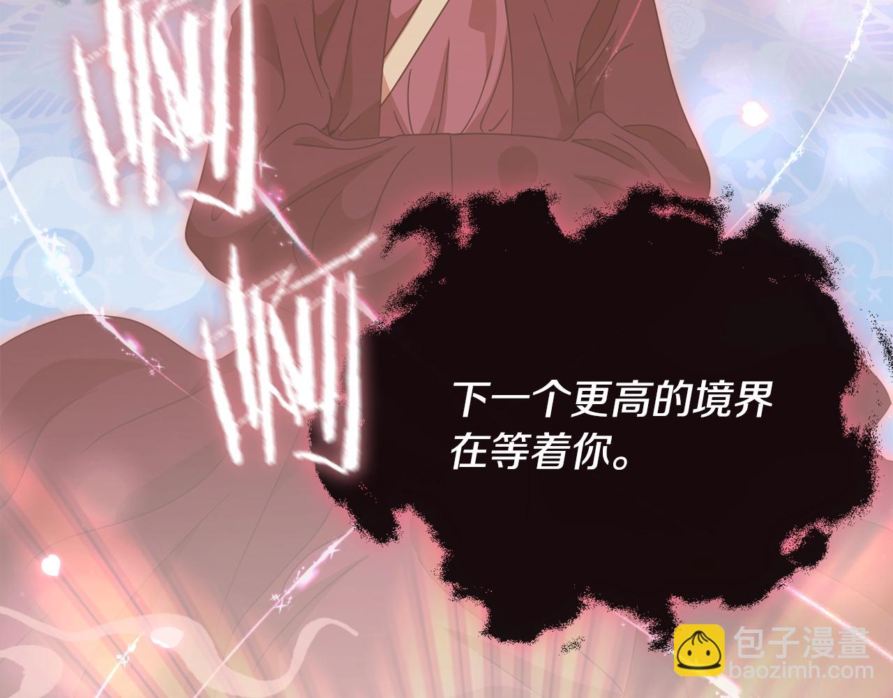 第161话 美酒的诱惑(1/5)-第161话