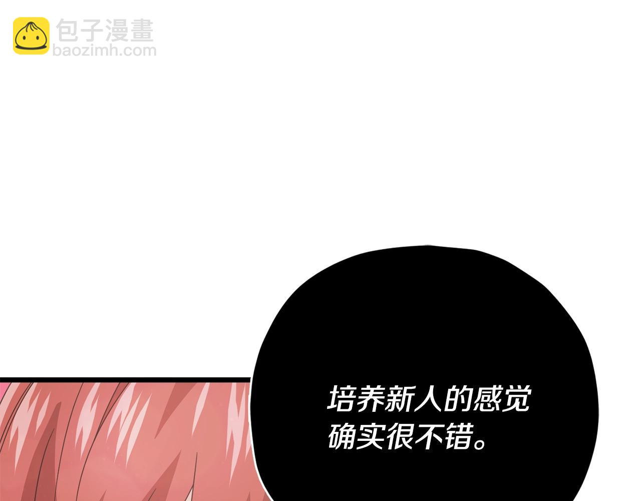 第161话 美酒的诱惑(1/5)-第161话