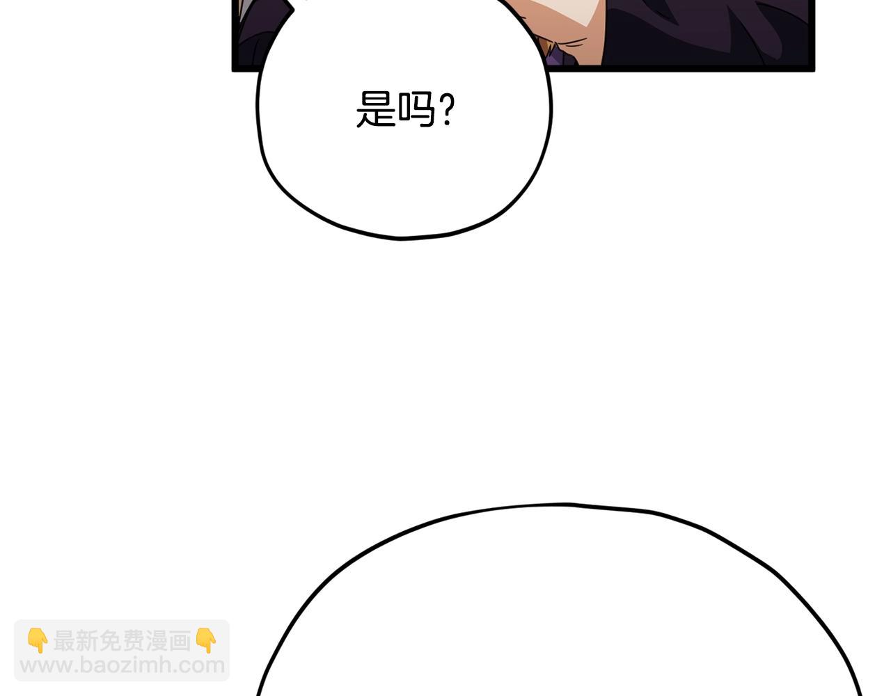 第163话 冤家路窄(1/4)-第163话