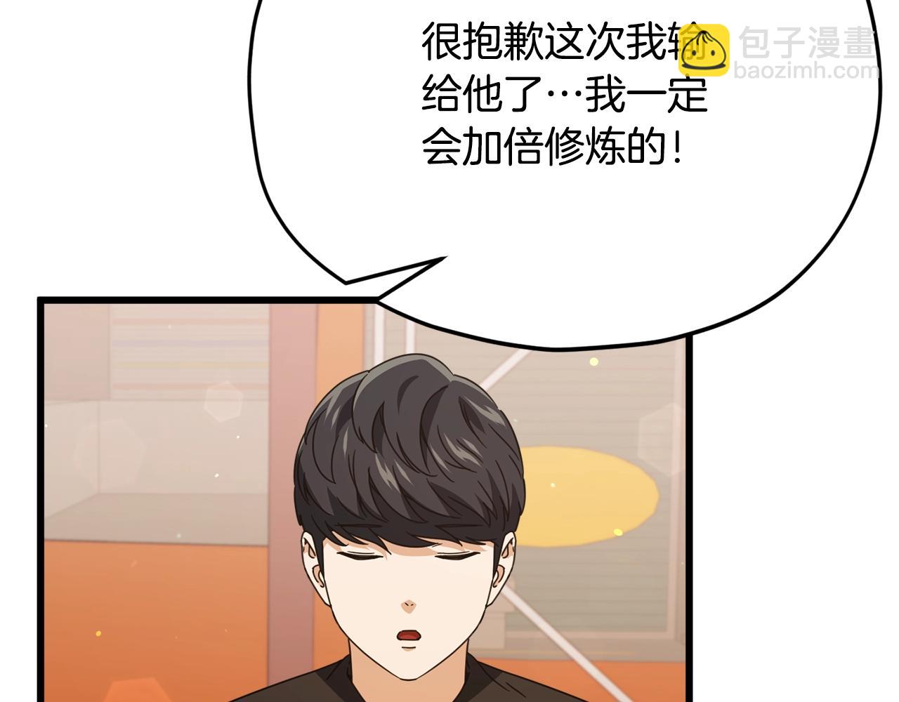 第163话 冤家路窄(1/4)-第163话