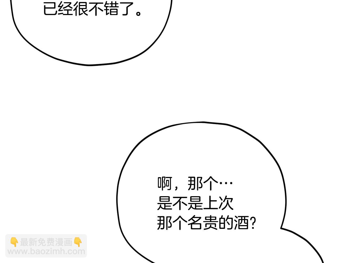 第163话 冤家路窄(1/4)-第163话