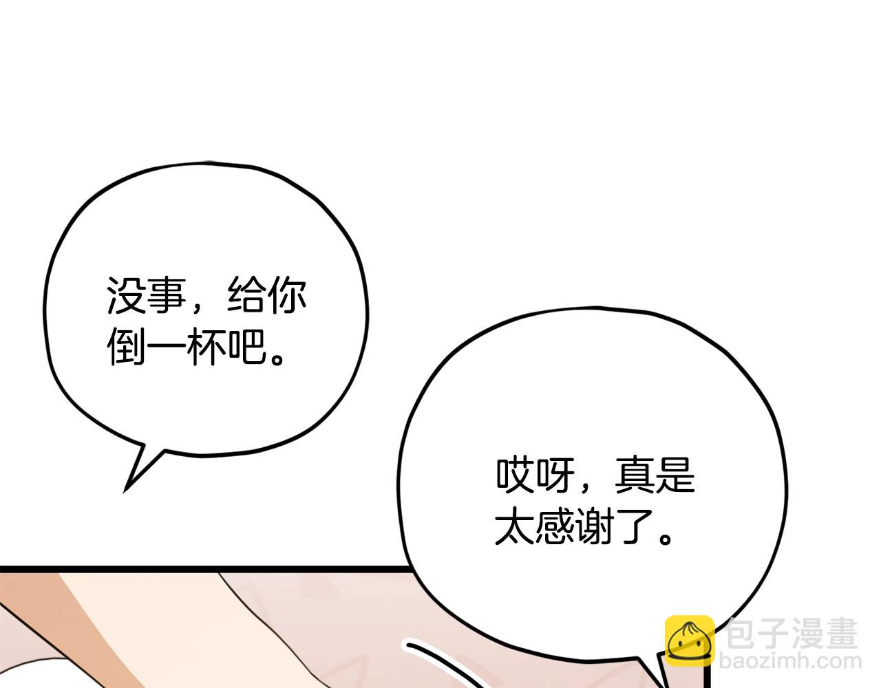 第163话 冤家路窄(1/4)-第163话