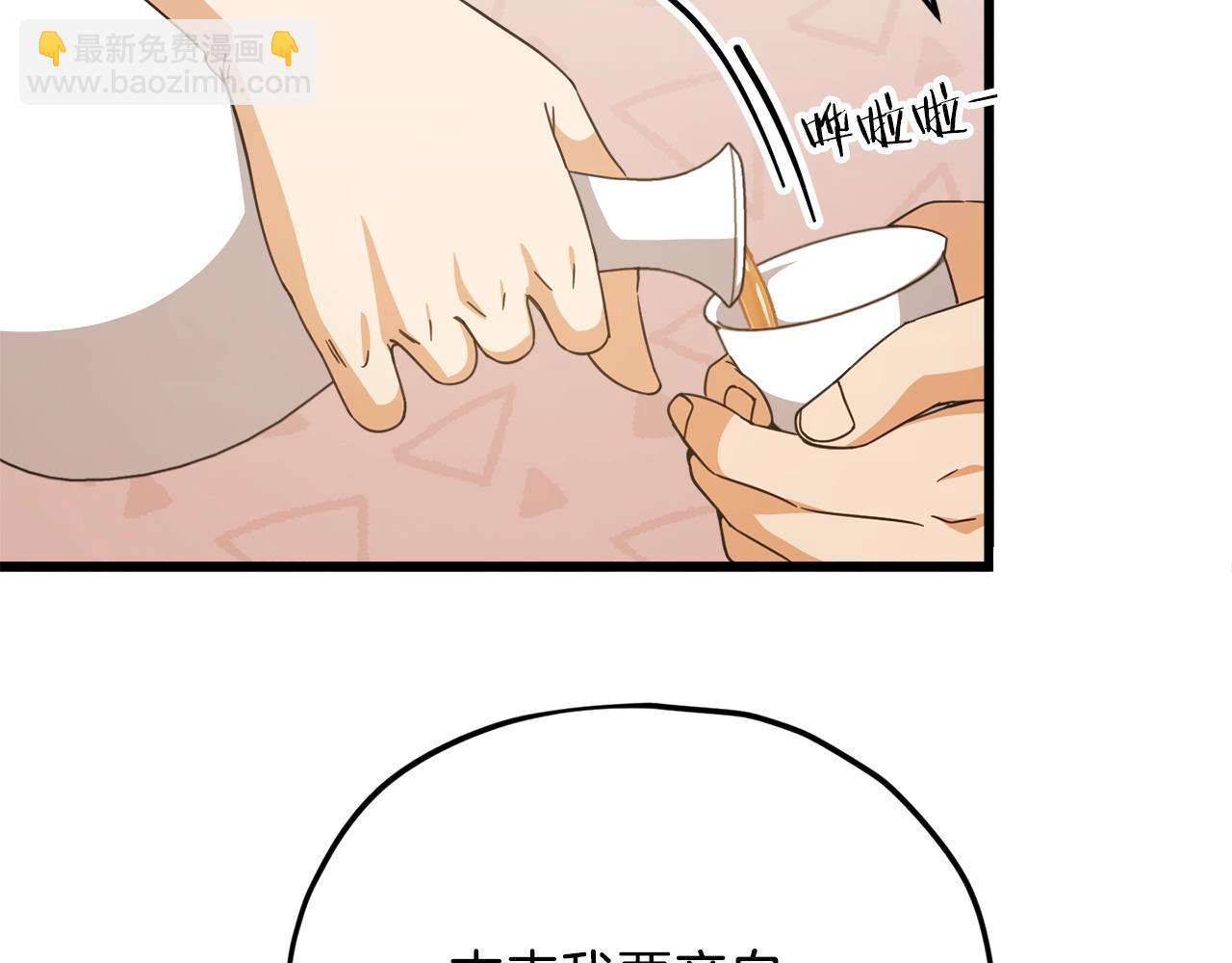 第163话 冤家路窄(1/4)-第163话