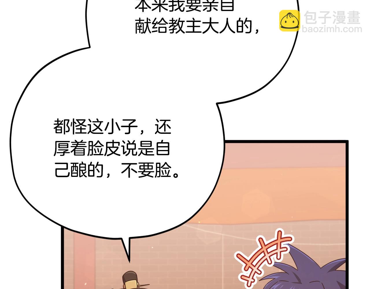 第163话 冤家路窄(1/4)-第163话