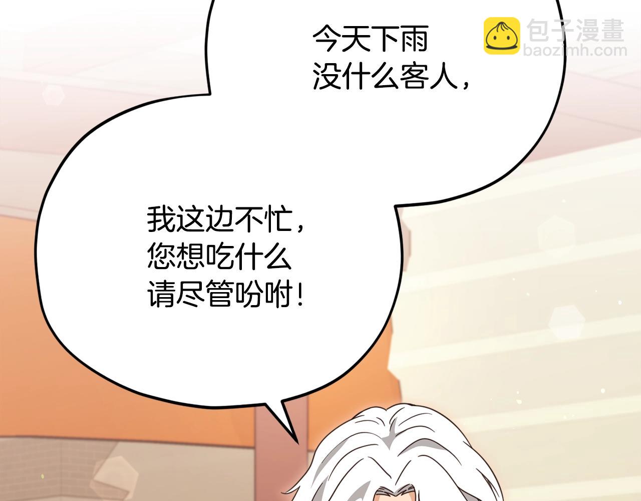 第163话 冤家路窄(1/4)-第163话