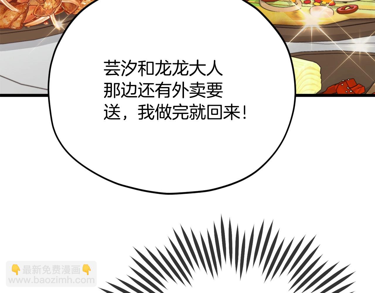 第163话 冤家路窄(1/4)-第163话