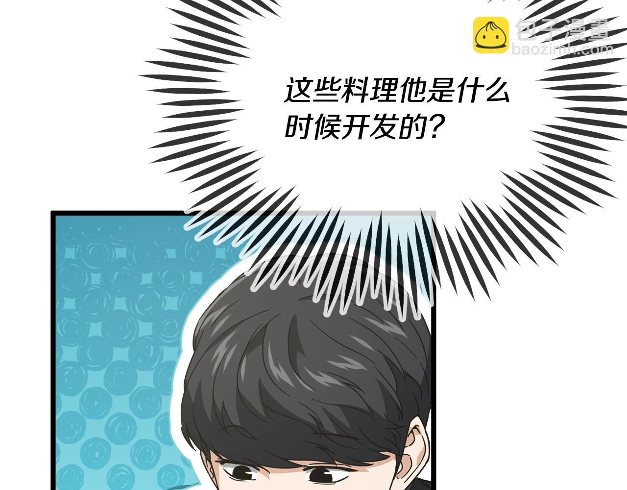 第163话 冤家路窄(1/4)-第163话