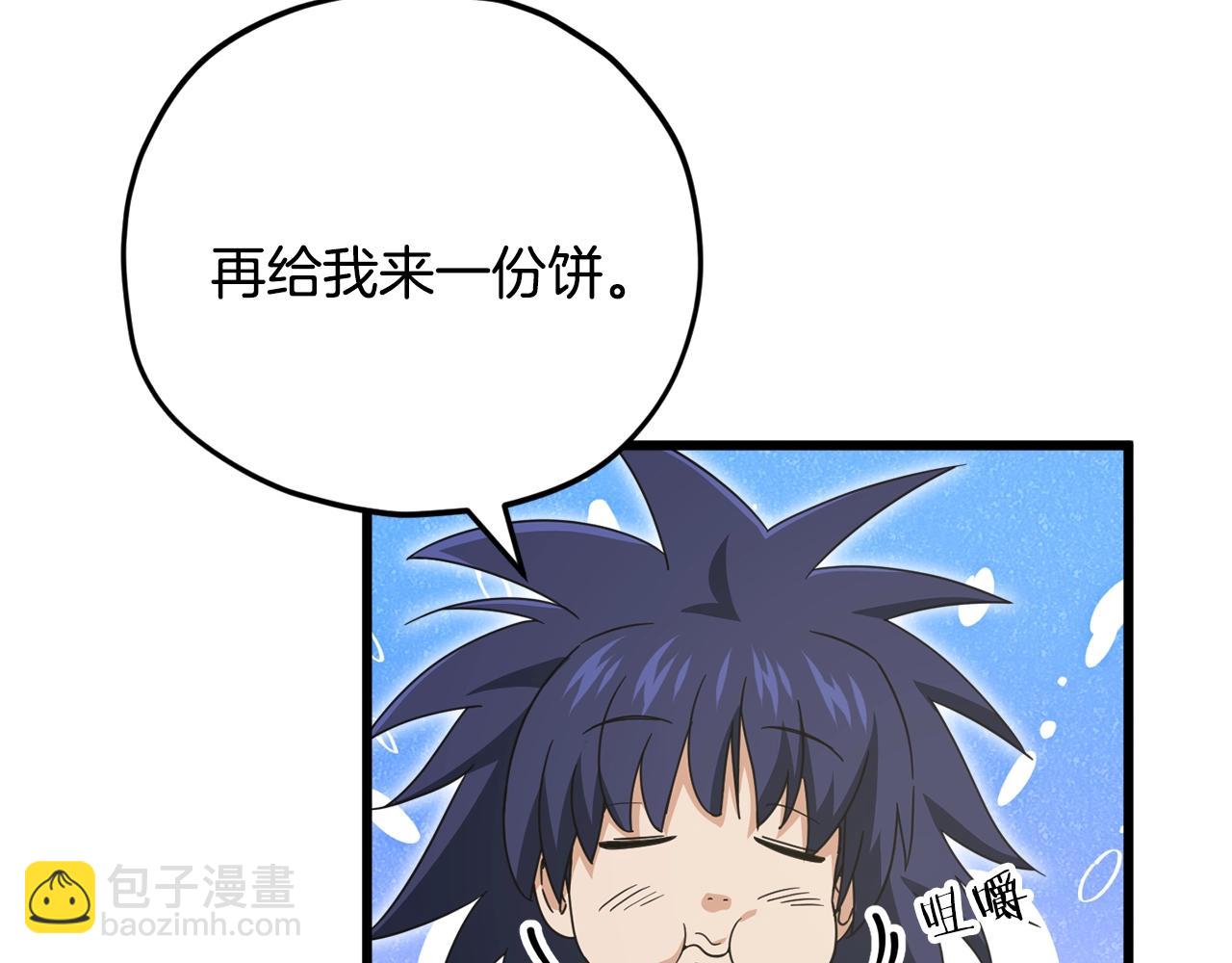 第163话 冤家路窄(1/4)-第163话