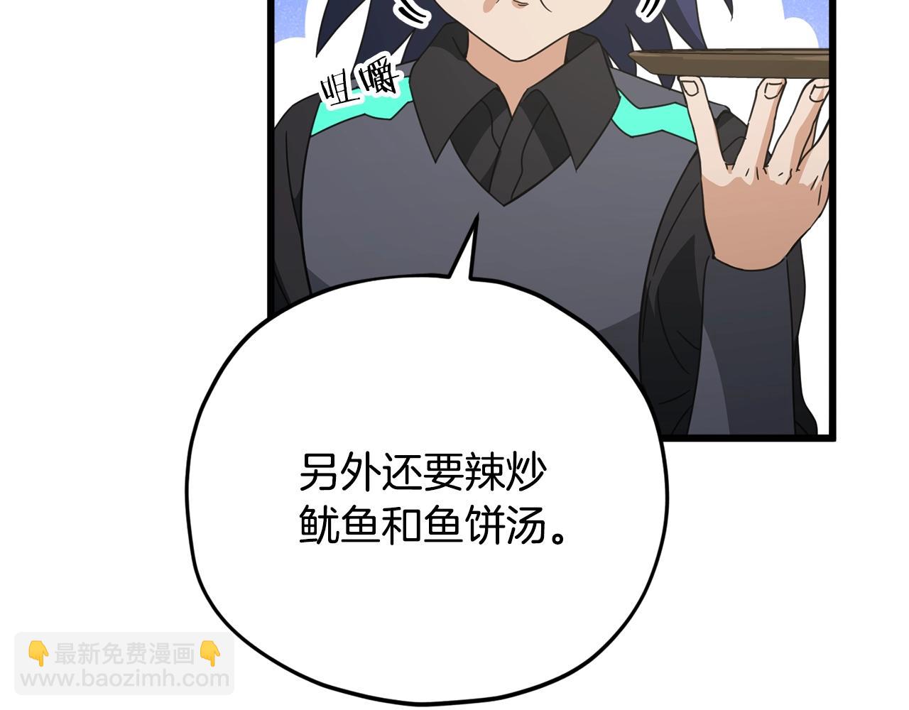 第163话 冤家路窄(1/4)-第163话