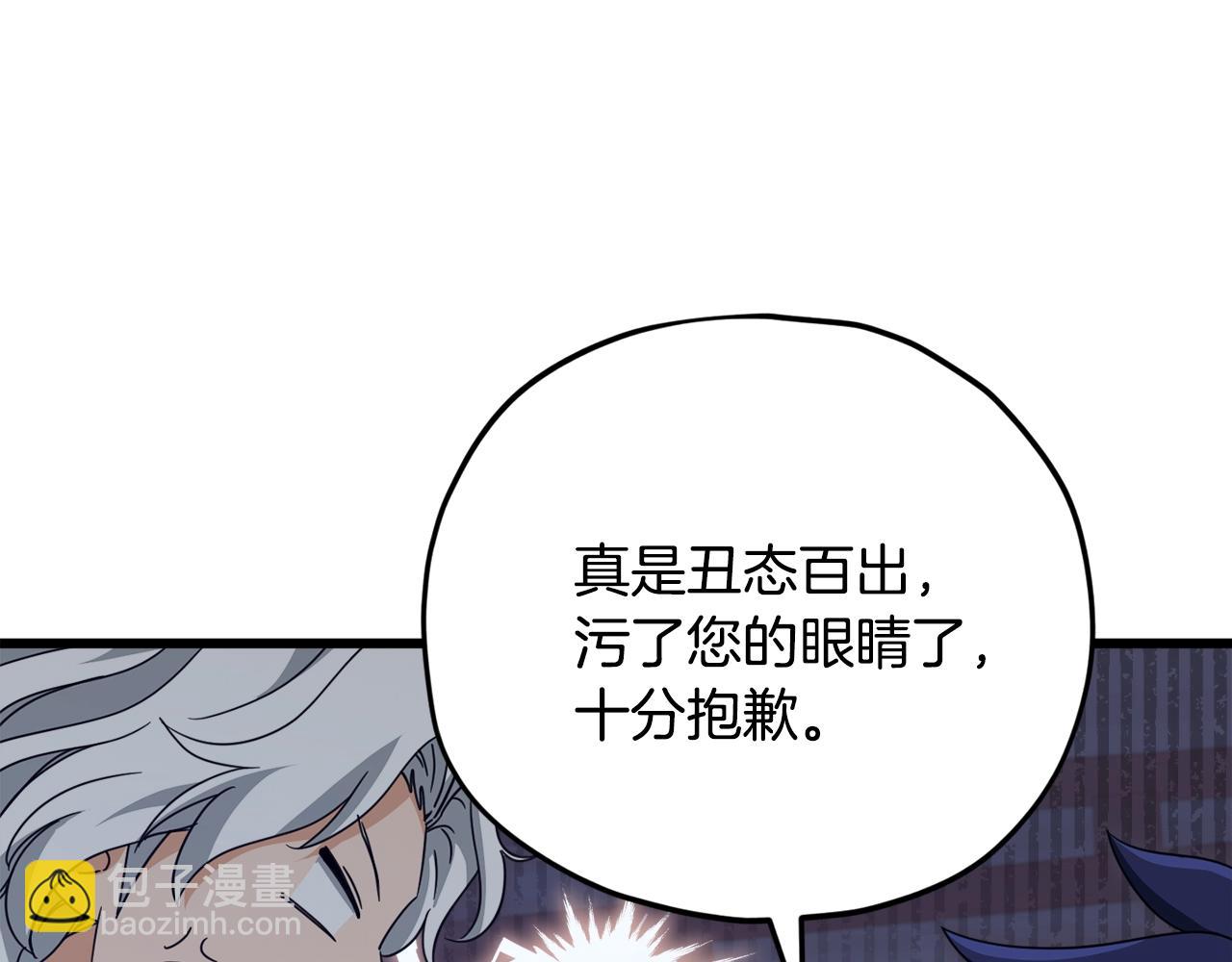 第163话 冤家路窄(1/4)-第163话