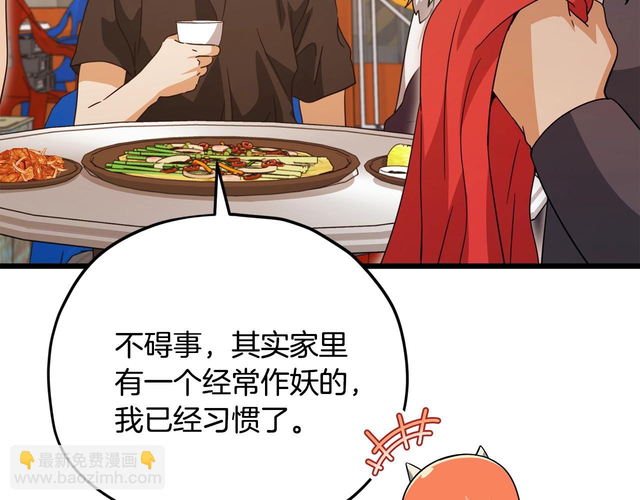 第163话 冤家路窄(1/4)-第163话