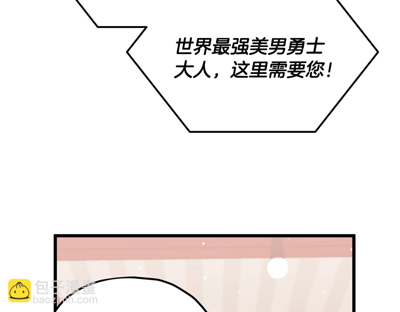 第163话 冤家路窄(1/4)-第163话