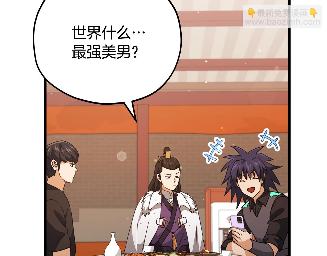 第163话 冤家路窄(1/4)-第163话