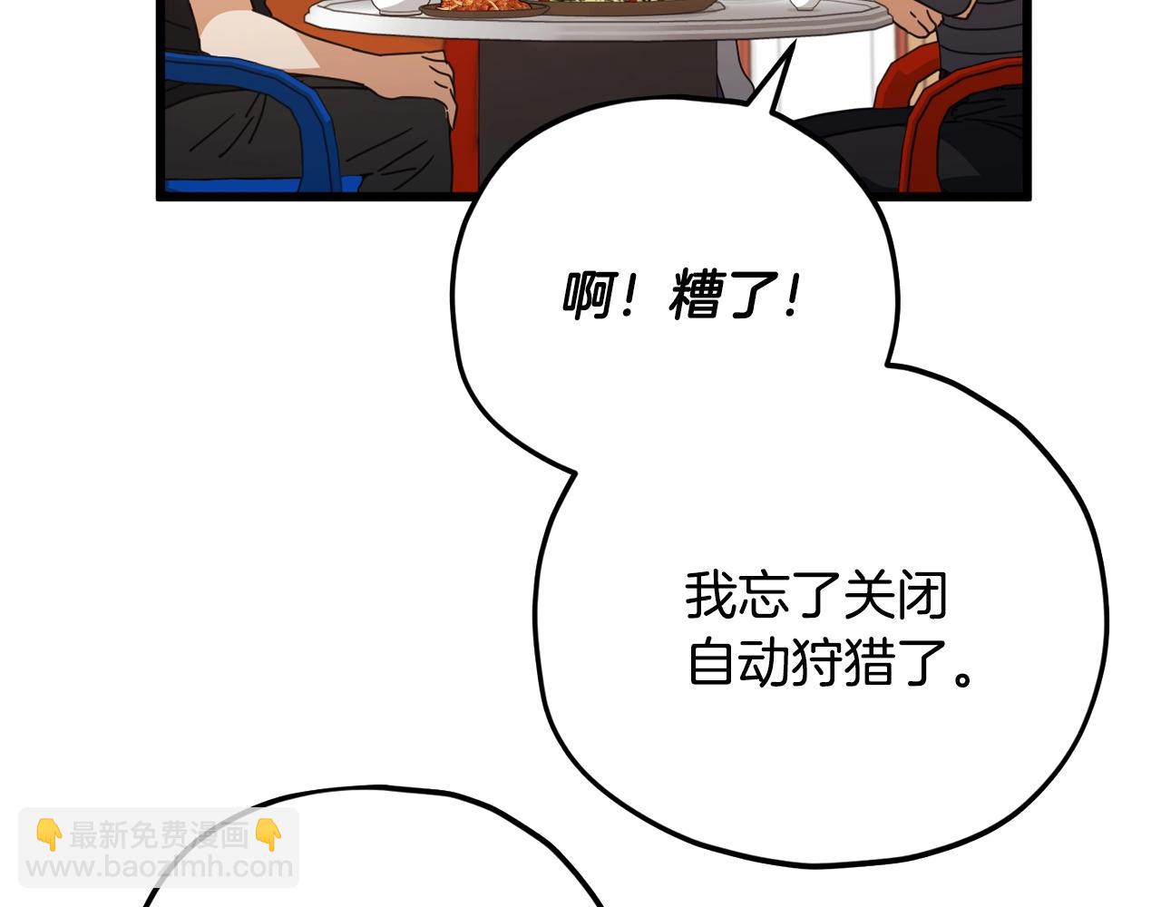 第163话 冤家路窄(1/4)-第163话