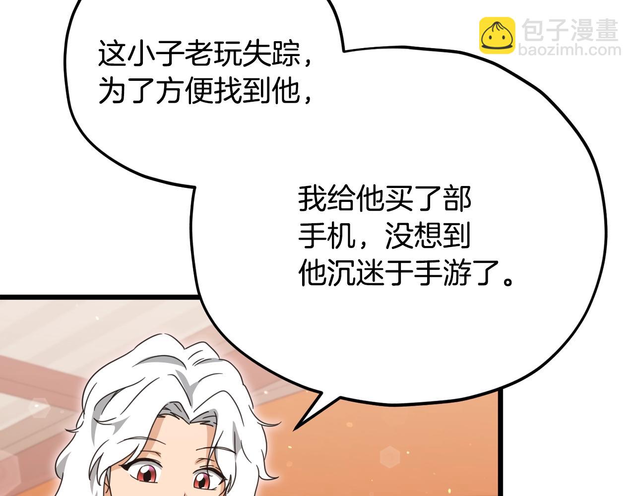 第163话 冤家路窄(1/4)-第163话