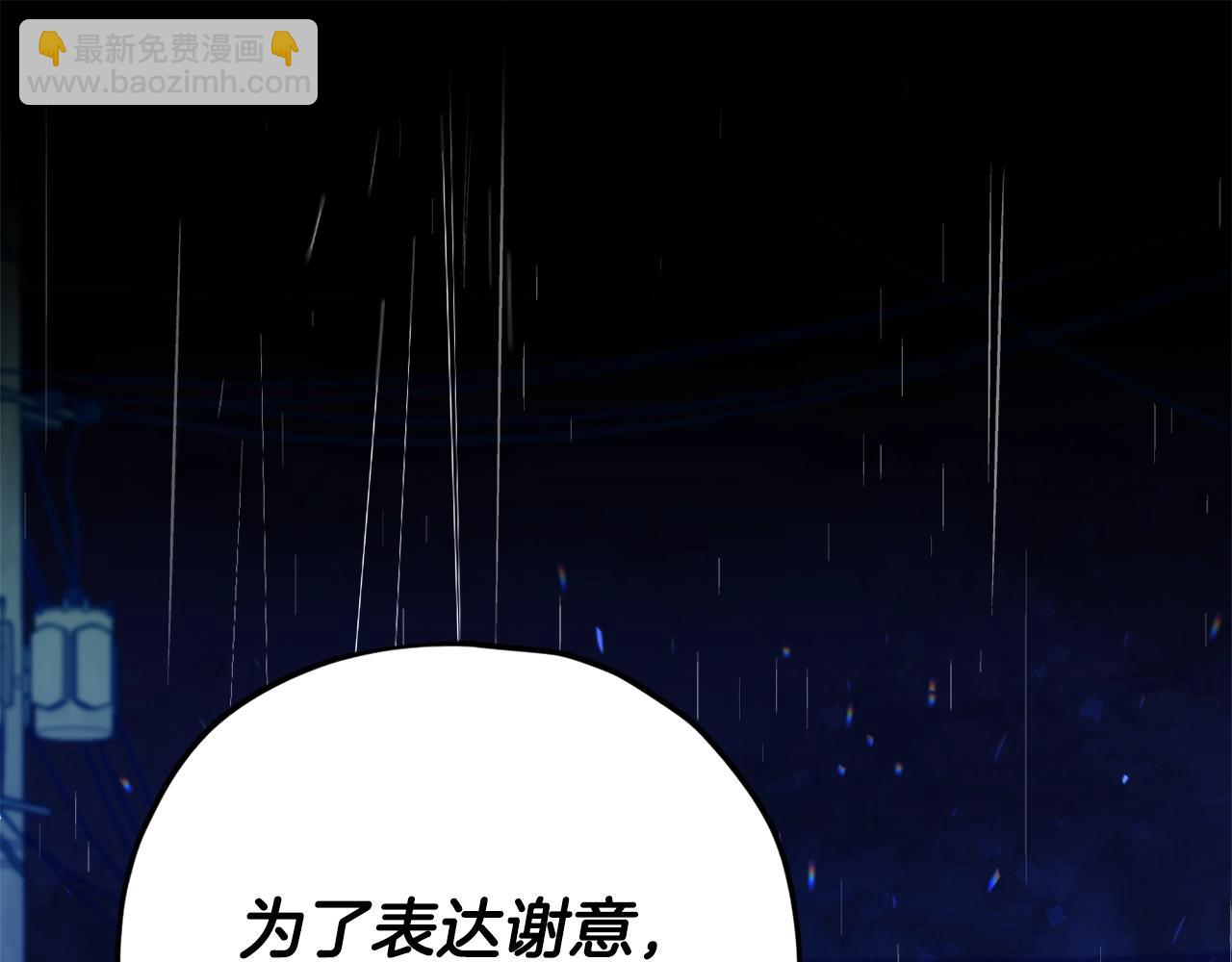 第165话 祸从天降(1/4)-第165话