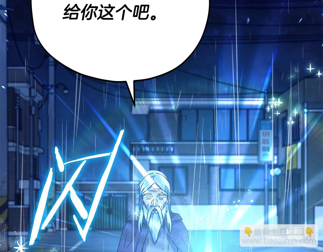 第165话 祸从天降(1/4)-第165话