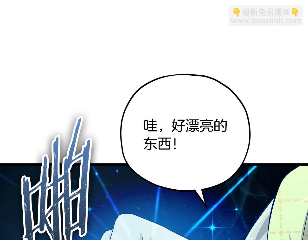 第165话 祸从天降(1/4)-第165话