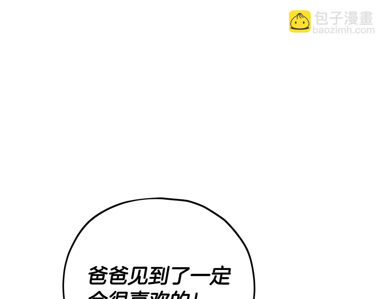 第165话 祸从天降(1/4)-第165话