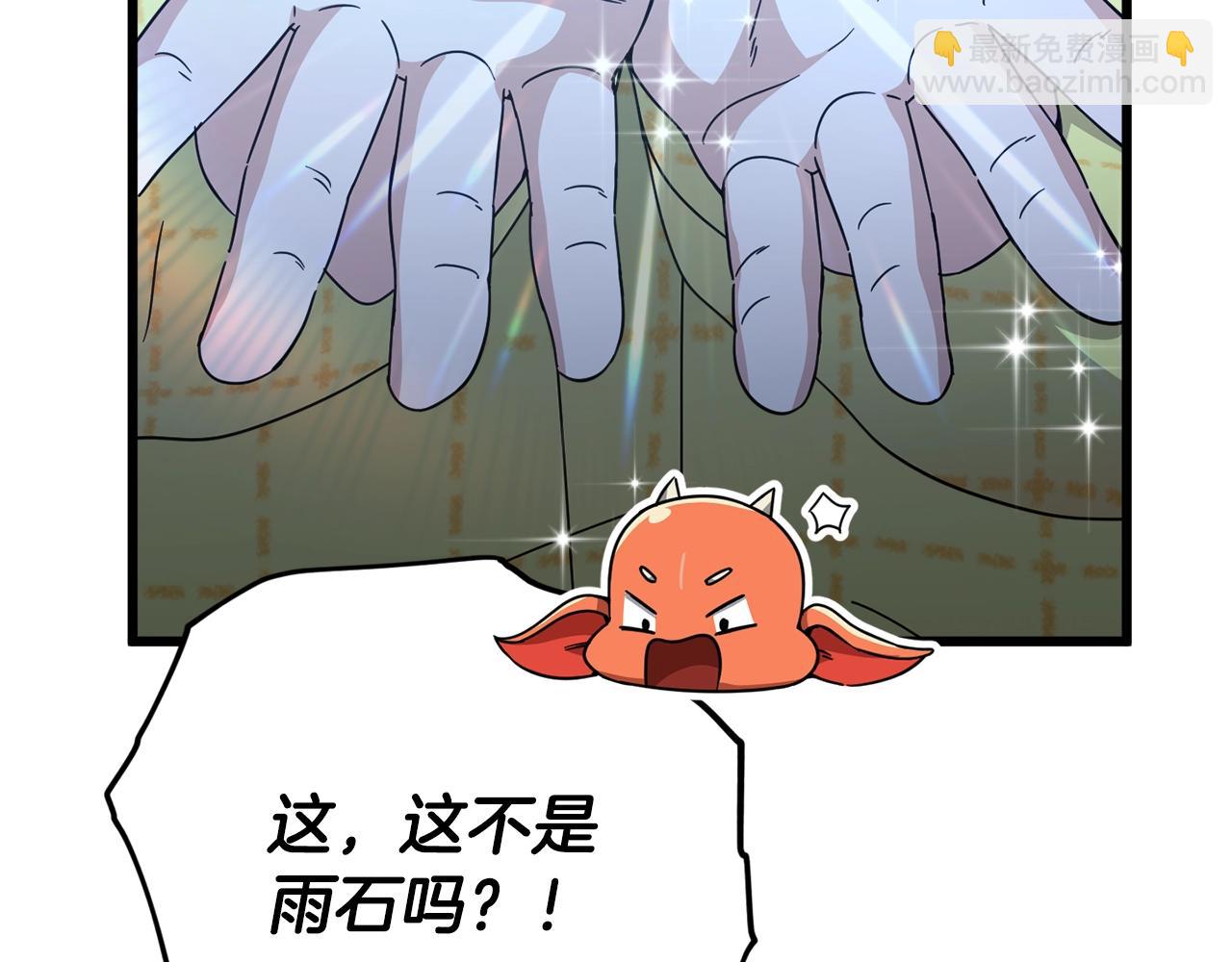 第165话 祸从天降(1/4)-第165话