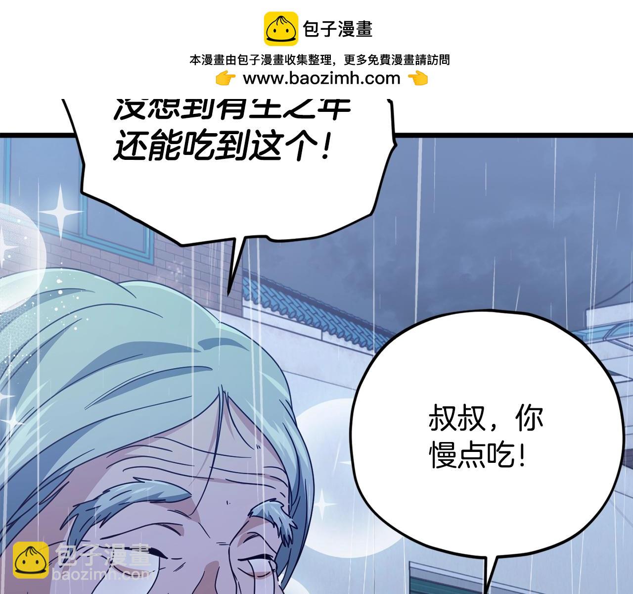 第165话 祸从天降(1/4)-第165话