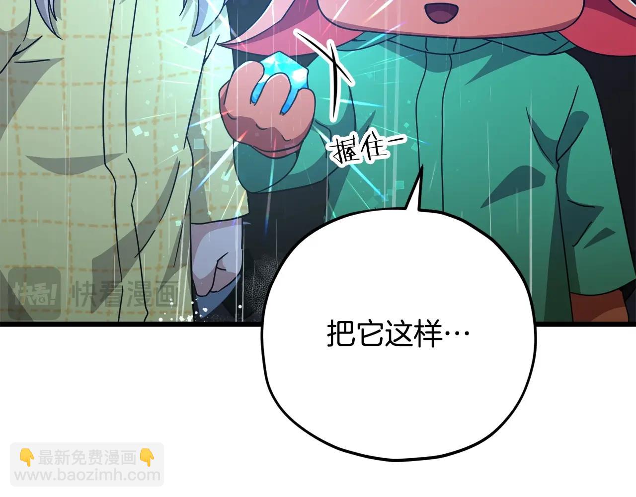 第165话 祸从天降(1/4)-第165话