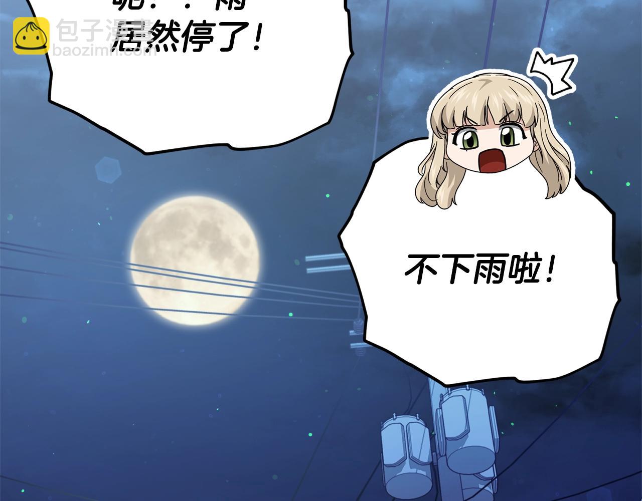 第165话 祸从天降(1/4)-第165话