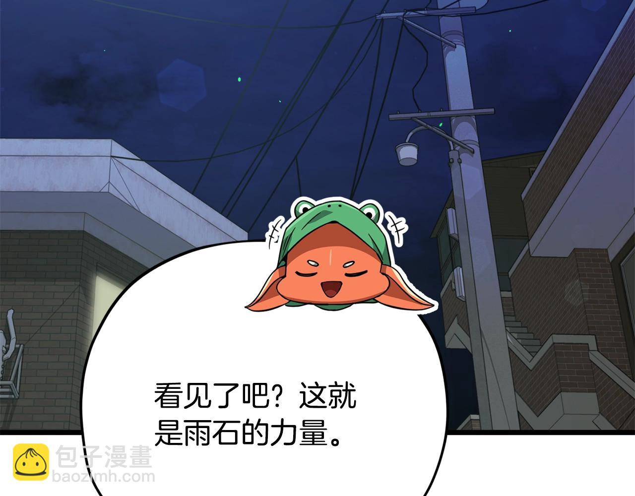 第165话 祸从天降(1/4)-第165话