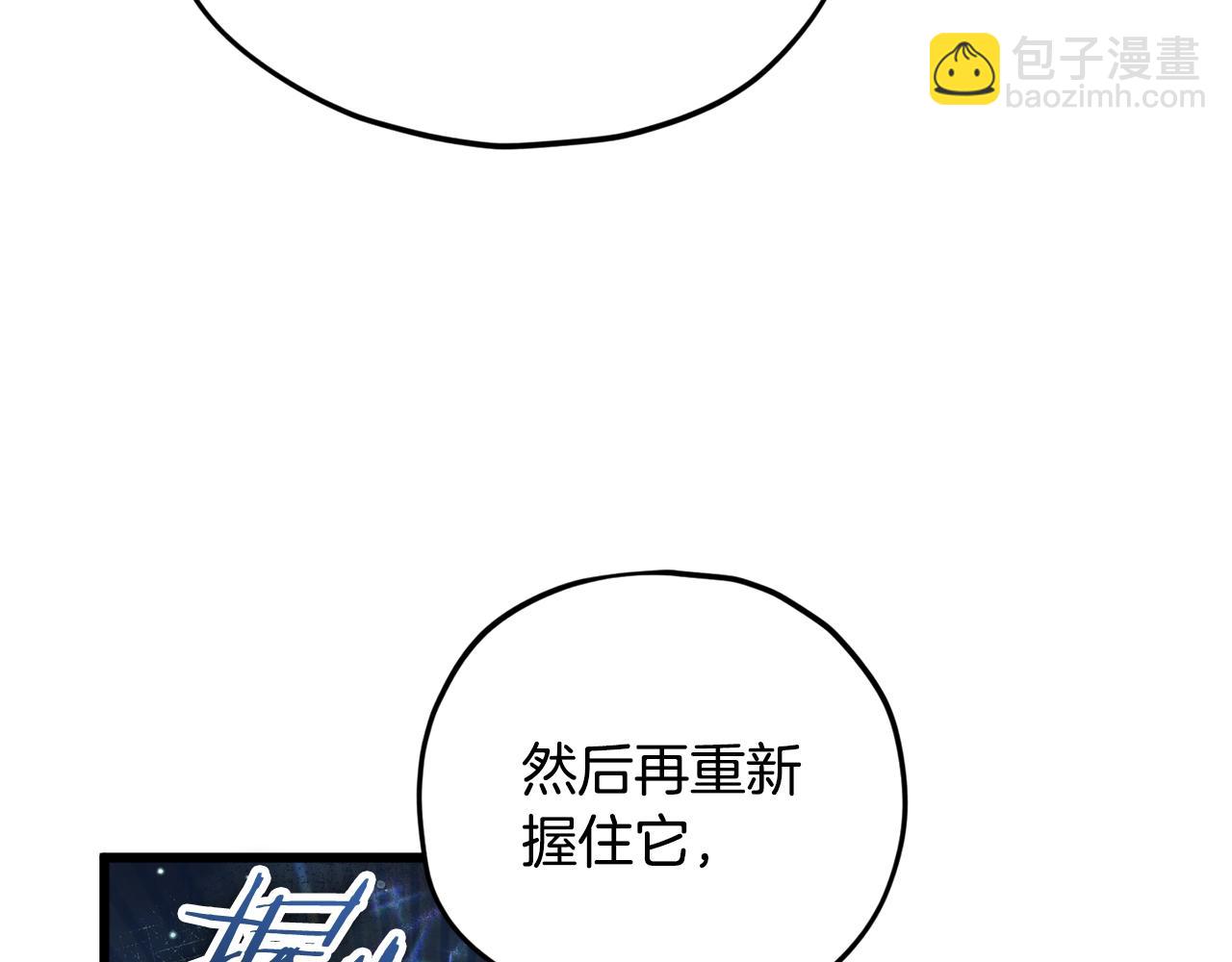 第165话 祸从天降(1/4)-第165话