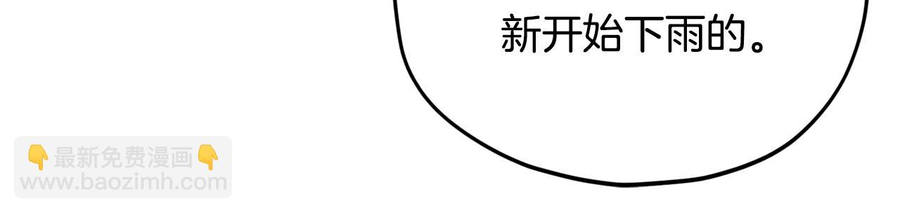 第165话 祸从天降(1/4)-第165话