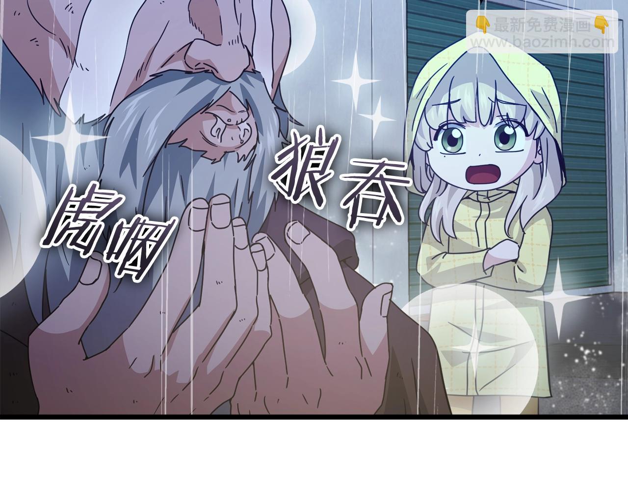 第165话 祸从天降(1/4)-第165话