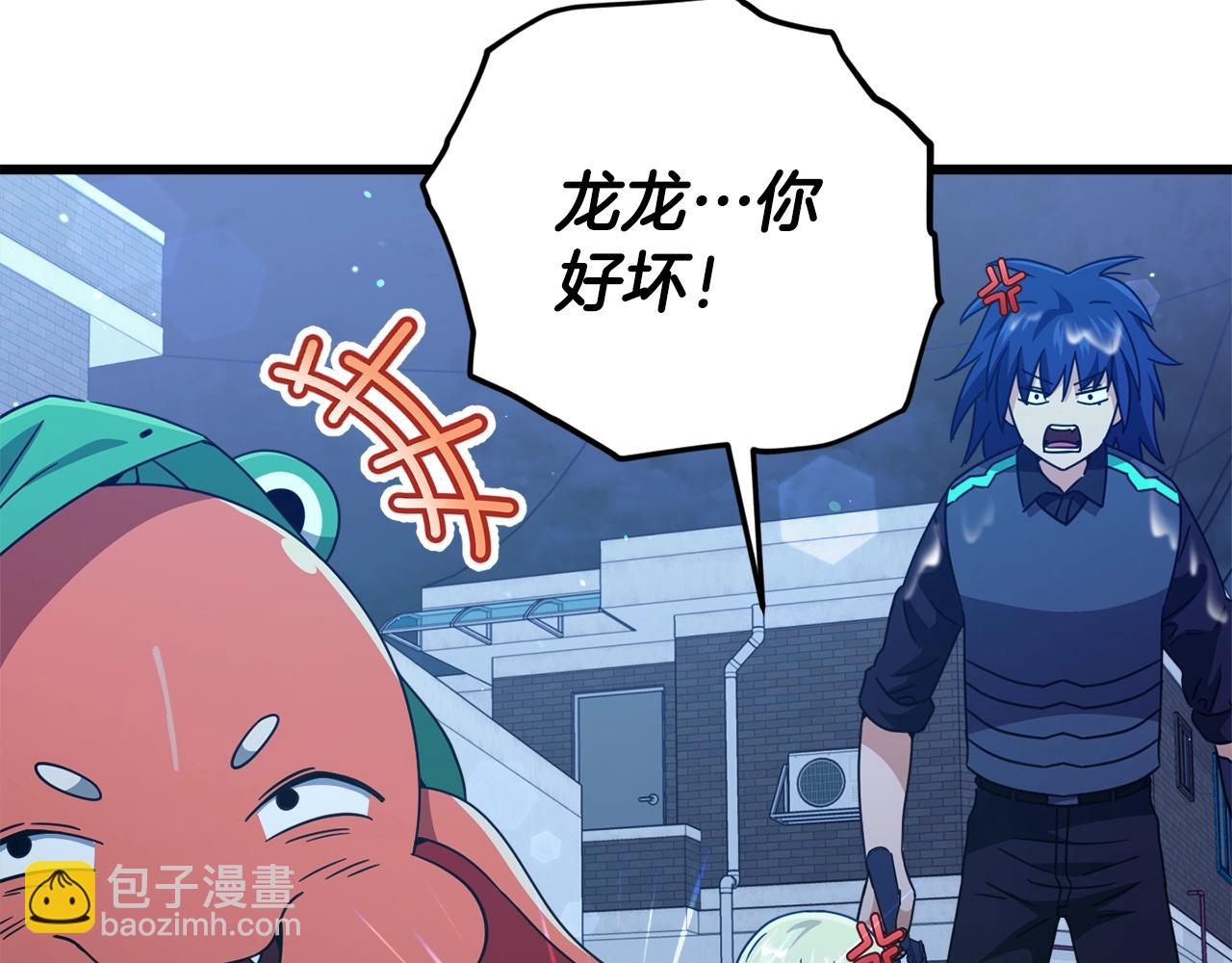 第165话 祸从天降(1/4)-第165话