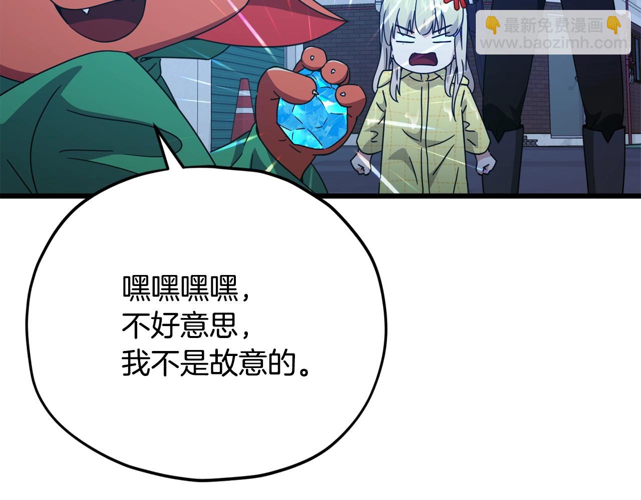 第165话 祸从天降(1/4)-第165话