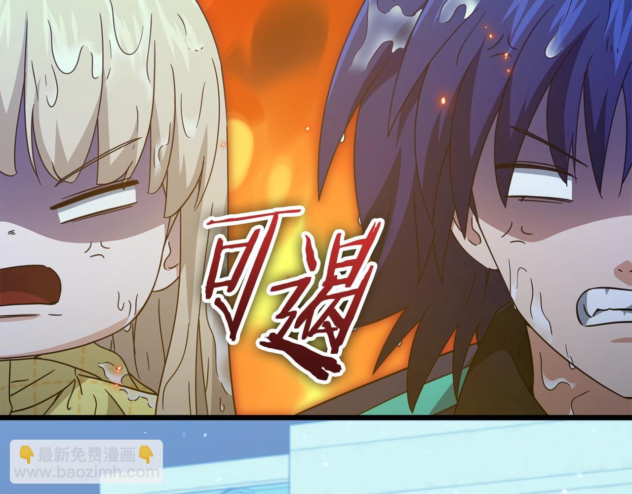 第165话 祸从天降(1/4)-第165话