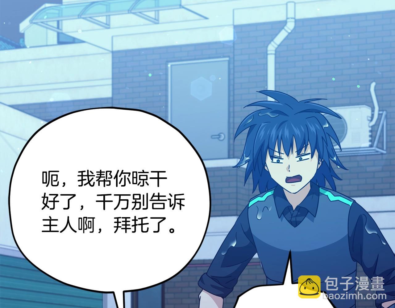 第165话 祸从天降(1/4)-第165话