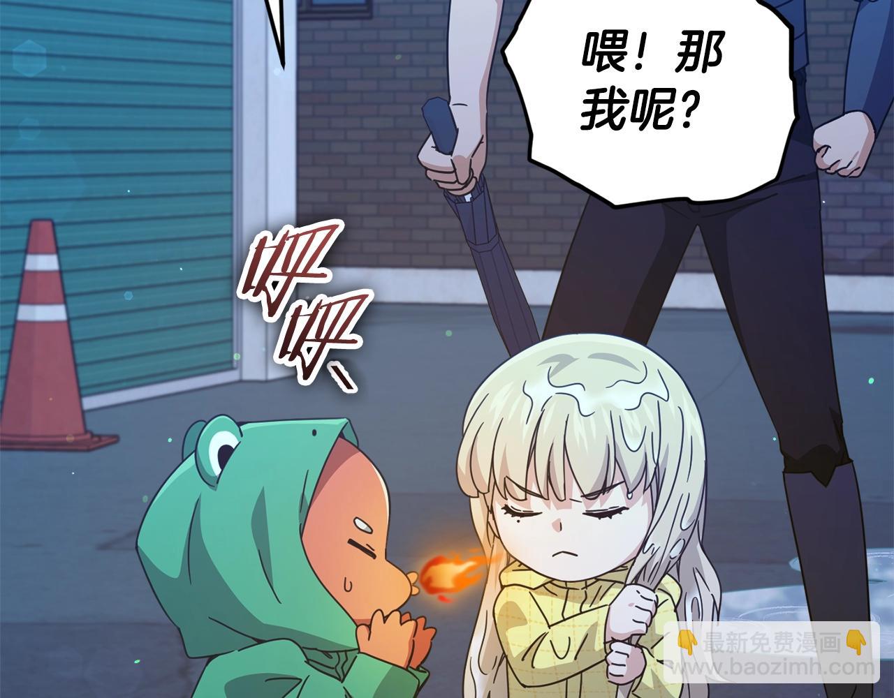 第165话 祸从天降(1/4)-第165话