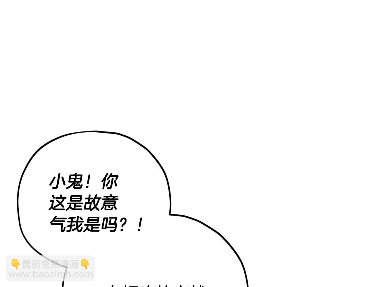 第165话 祸从天降(1/4)-第165话