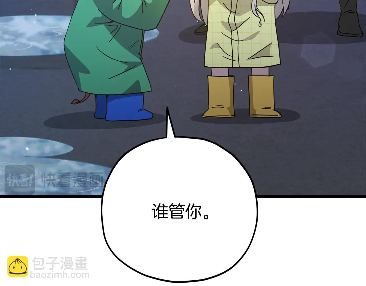 第165话 祸从天降(1/4)-第165话