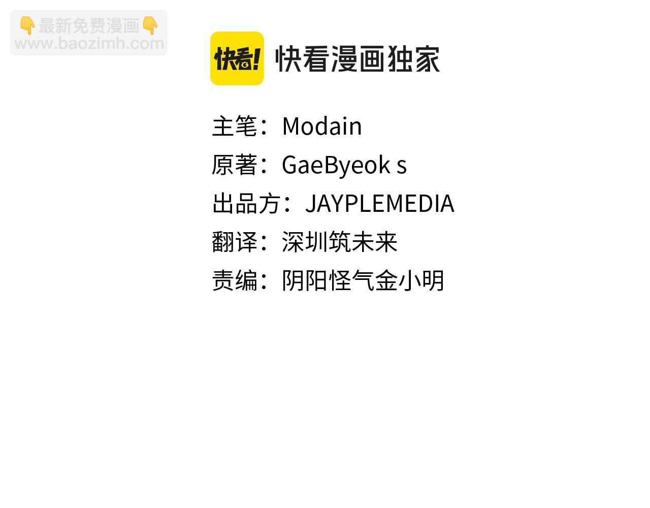 第165话 祸从天降(1/4)-第165话