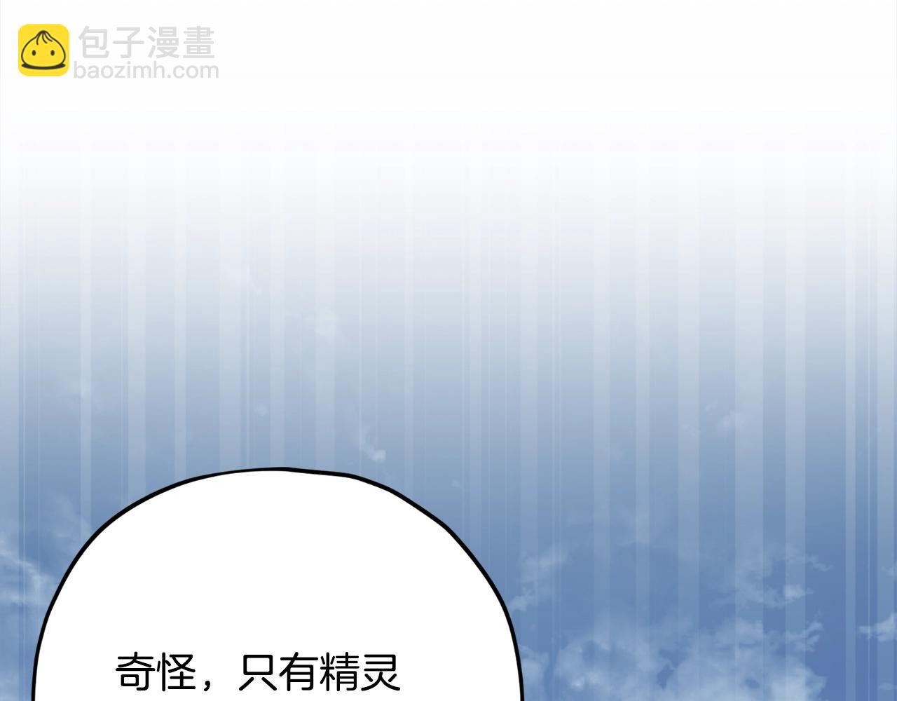 第165话 祸从天降(1/4)-第165话