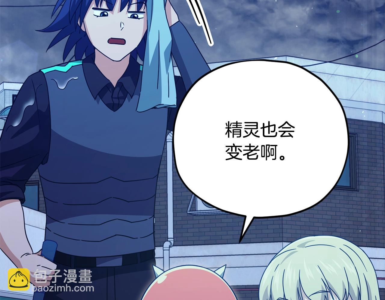 第165话 祸从天降(1/4)-第165话