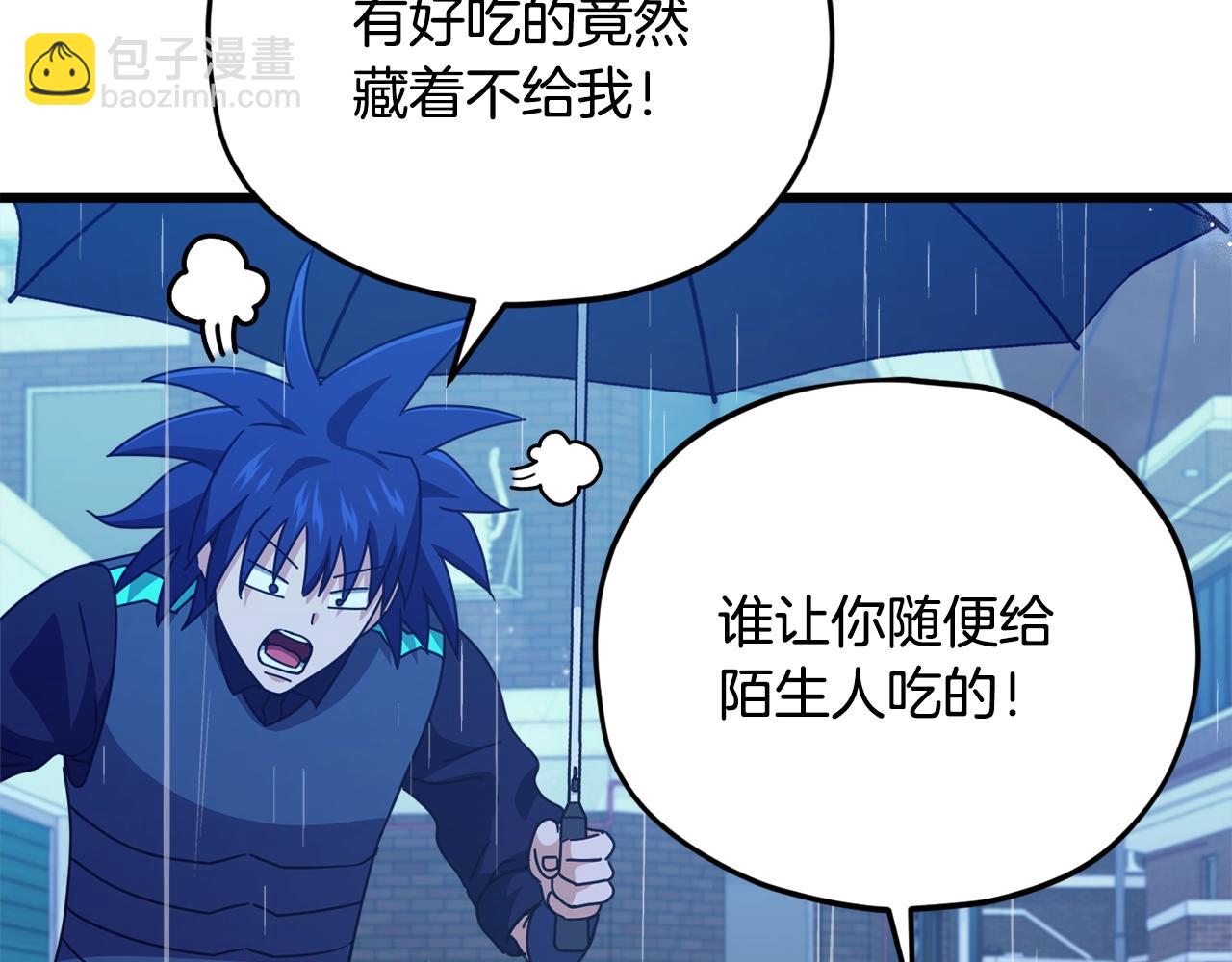 第165话 祸从天降(1/4)-第165话