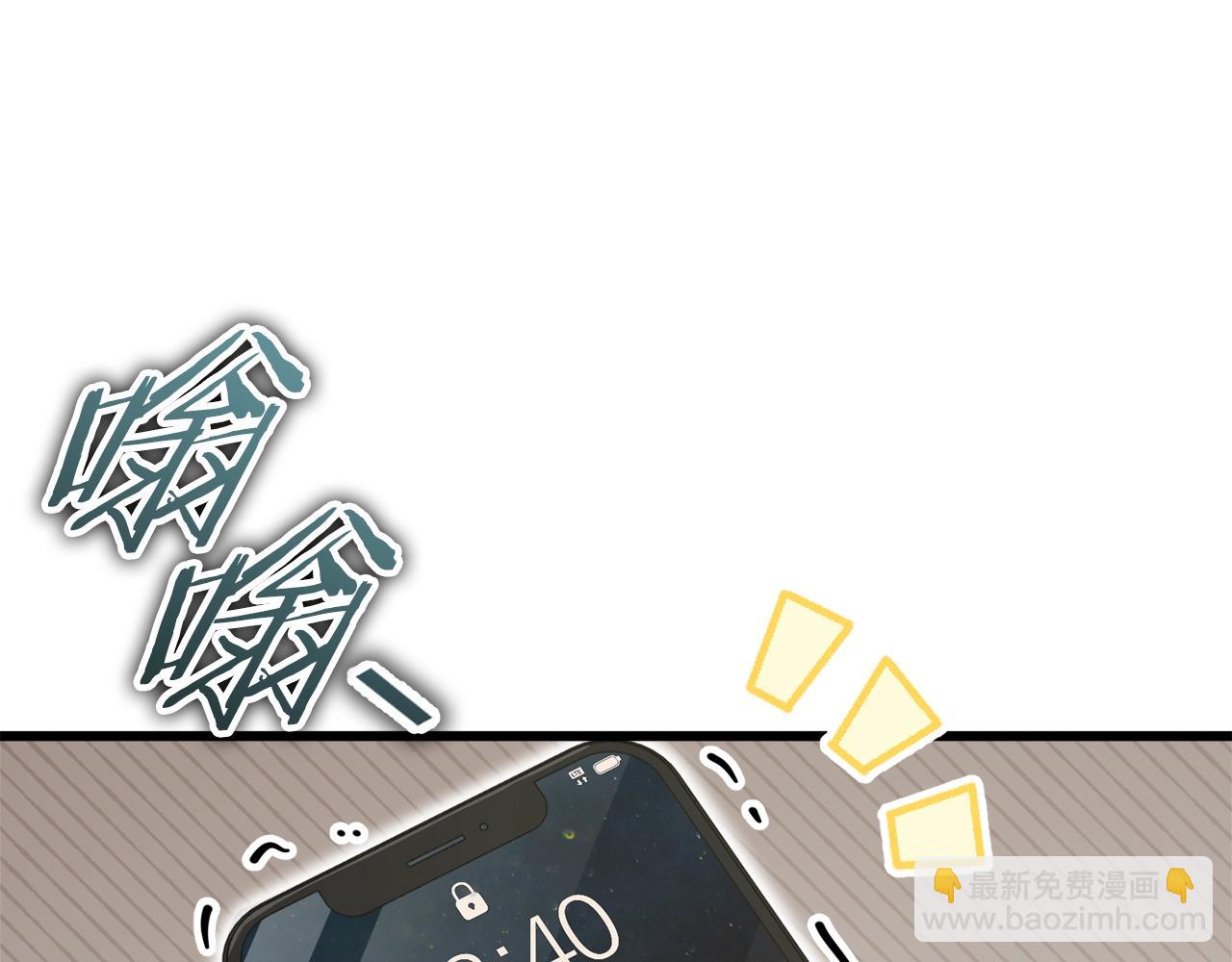 第167话 最强支援力量(1/5)-第167话