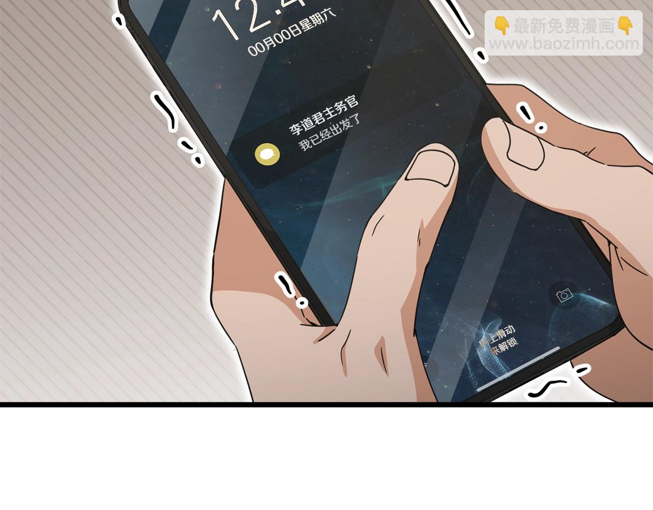 第167话 最强支援力量(1/5)-第167话