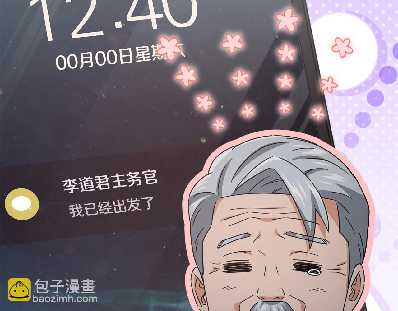 第167话 最强支援力量(1/5)-第167话