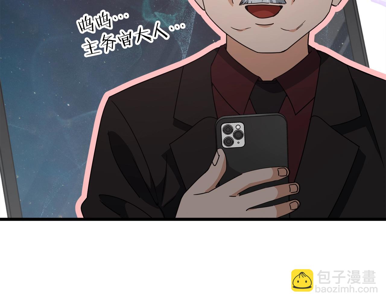 第167话 最强支援力量(1/5)-第167话