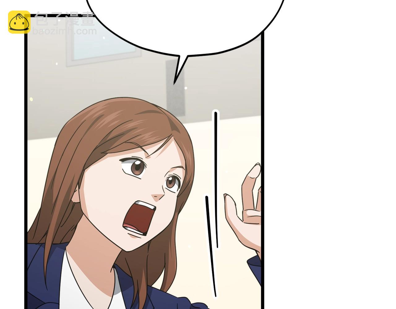 第167话 最强支援力量(1/5)-第167话