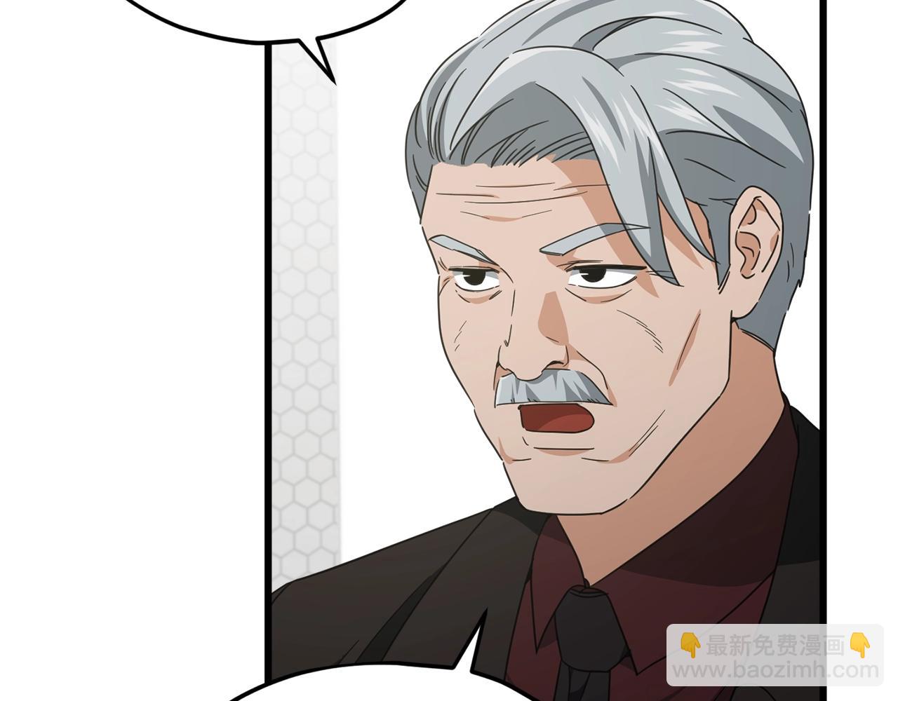 第167话 最强支援力量(1/5)-第167话