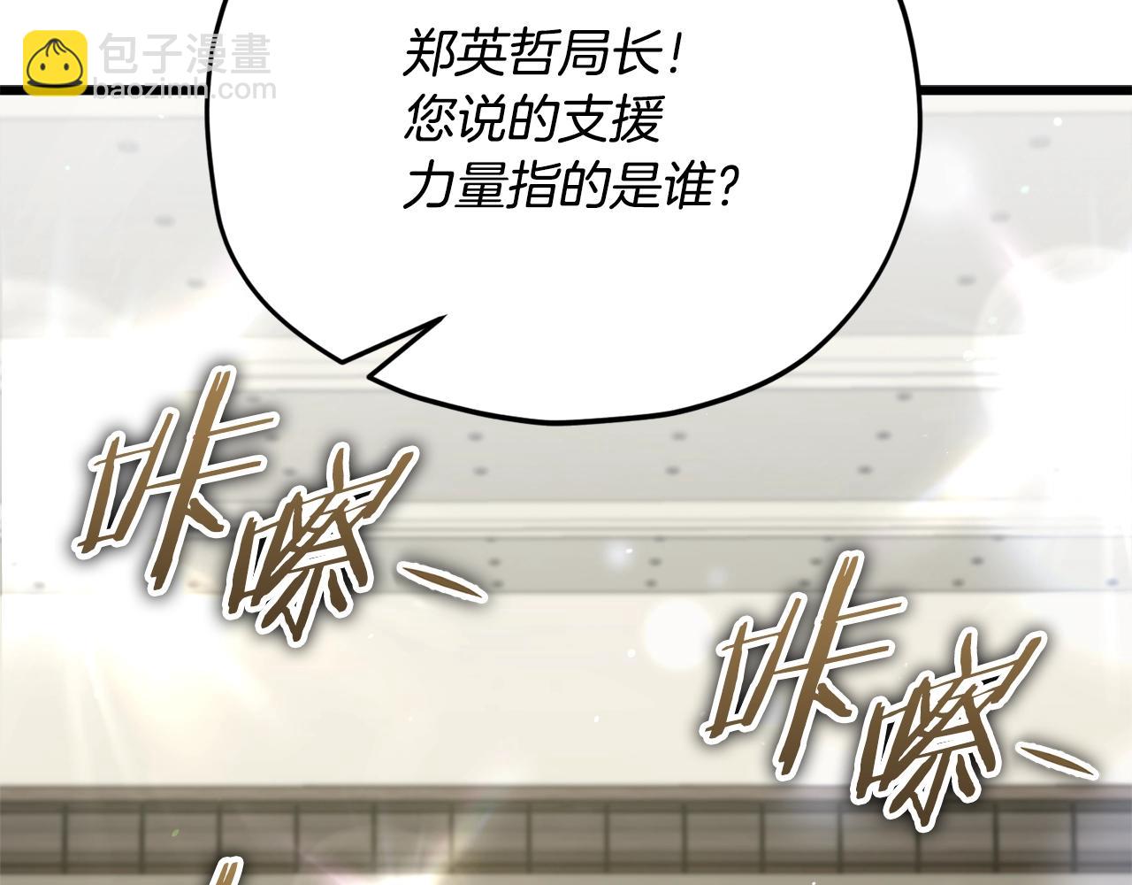 第167话 最强支援力量(1/5)-第167话