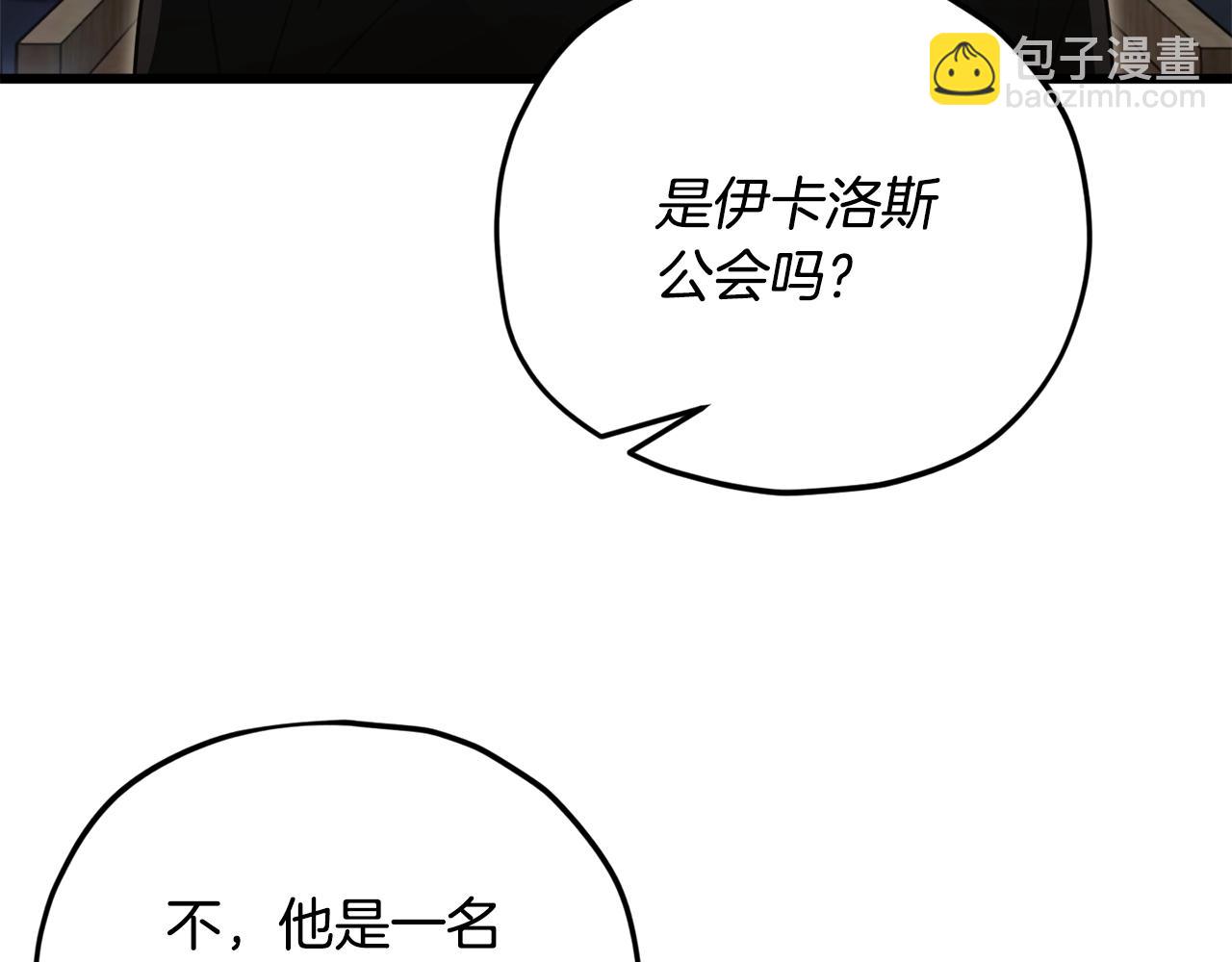 第167话 最强支援力量(1/5)-第167话